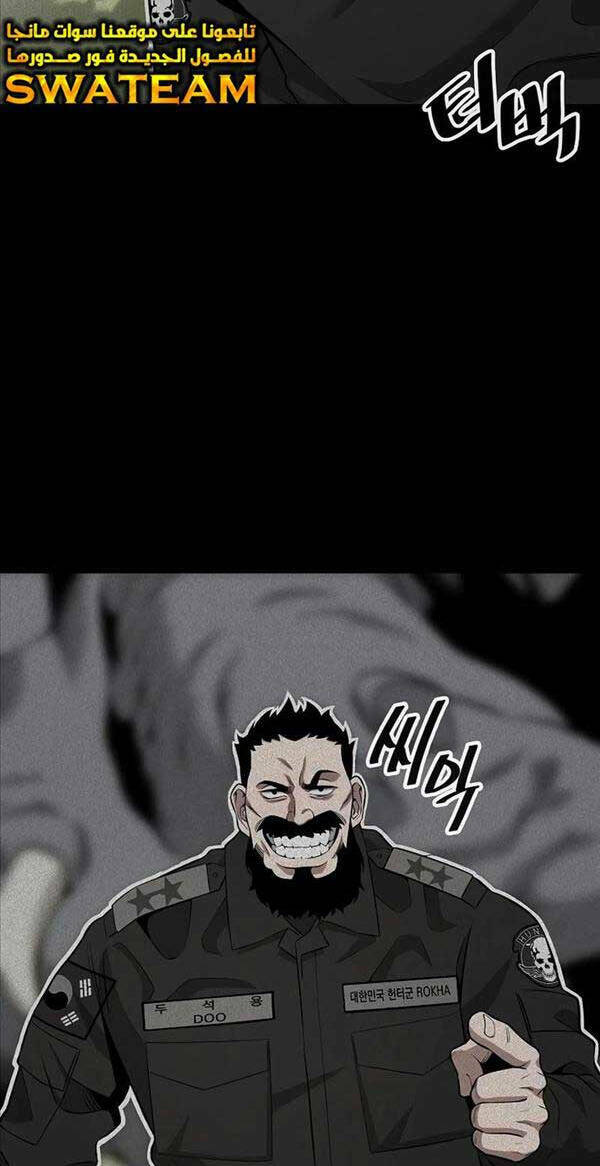 Ma Pháp Sư Hắc Ám Trở Về Để Nhập Ngũ - Chapter 26 - Page 87