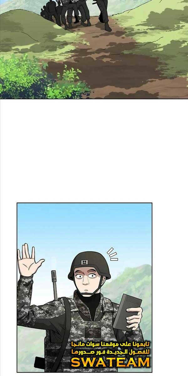 Ma Pháp Sư Hắc Ám Trở Về Để Nhập Ngũ - Chapter 26 - Page 94