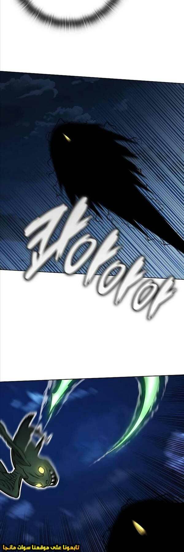 Ma Pháp Sư Hắc Ám Trở Về Để Nhập Ngũ - Chapter 29 - Page 50