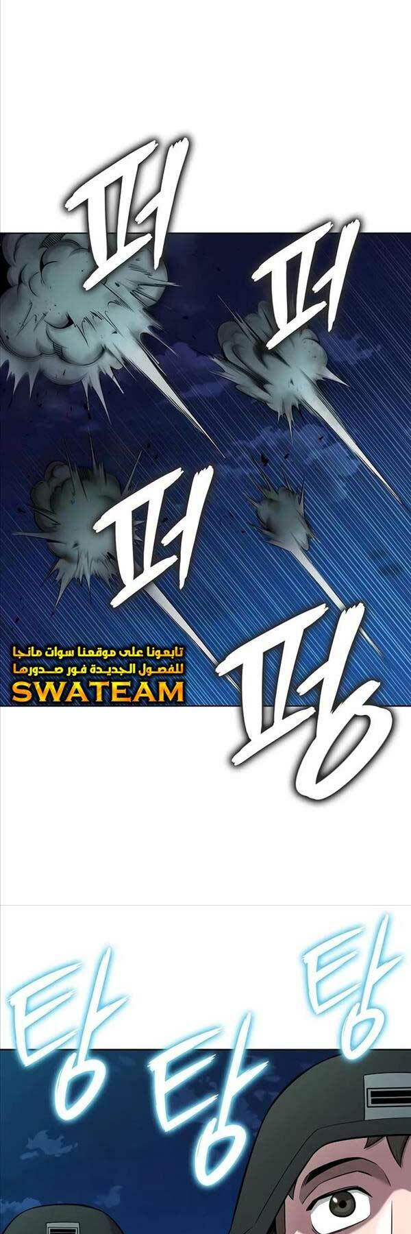 Ma Pháp Sư Hắc Ám Trở Về Để Nhập Ngũ - Chapter 29 - Page 55