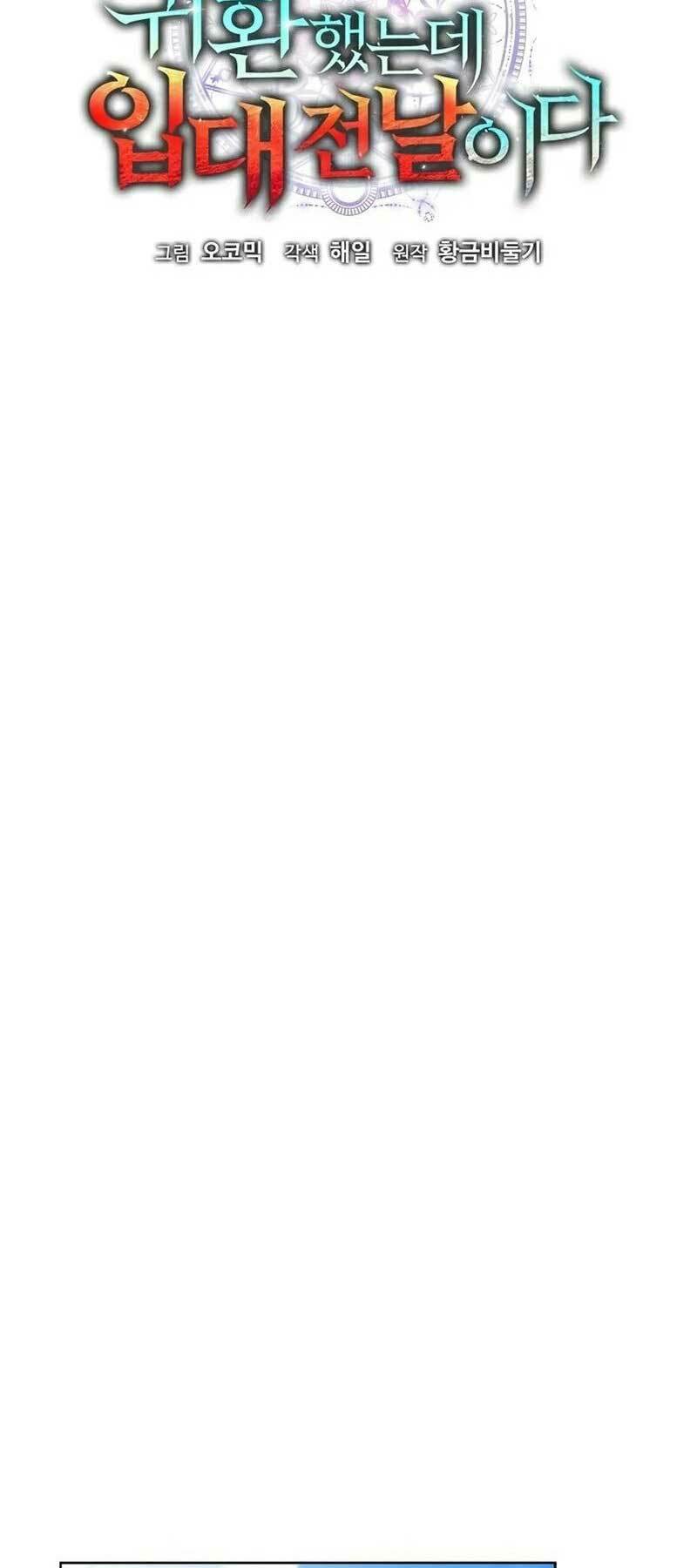 Ma Pháp Sư Hắc Ám Trở Về Để Nhập Ngũ - Chapter 30 - Page 41