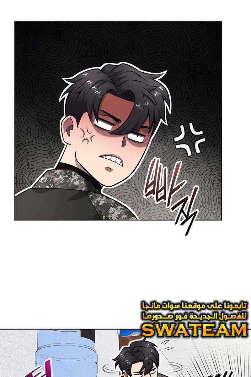 Ma Pháp Sư Hắc Ám Trở Về Để Nhập Ngũ - Chapter 31 - Page 85