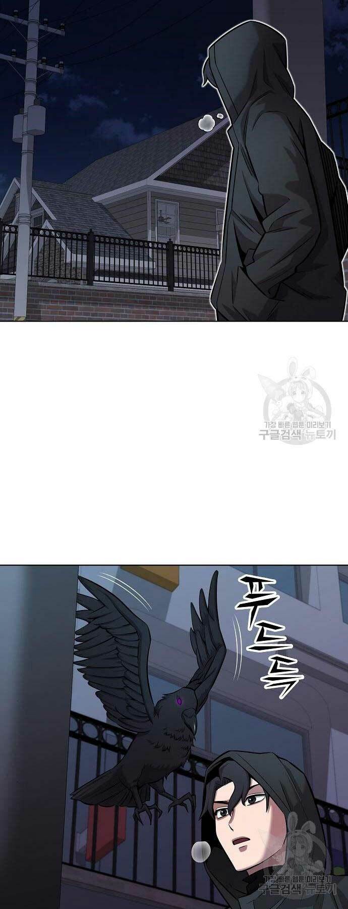 Ma Pháp Sư Hắc Ám Trở Về Để Nhập Ngũ - Chapter 36 - Page 62