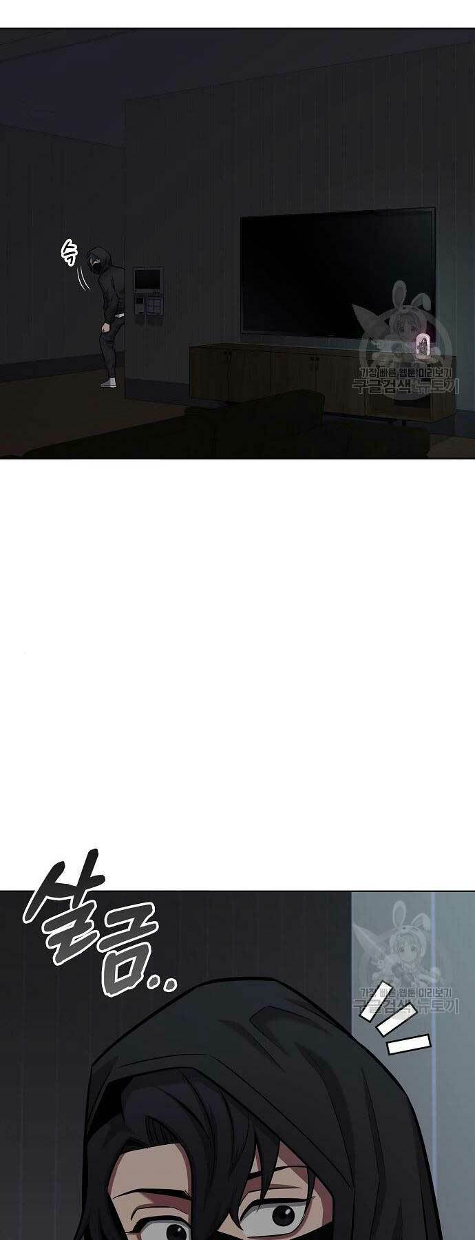 Ma Pháp Sư Hắc Ám Trở Về Để Nhập Ngũ - Chapter 36 - Page 72