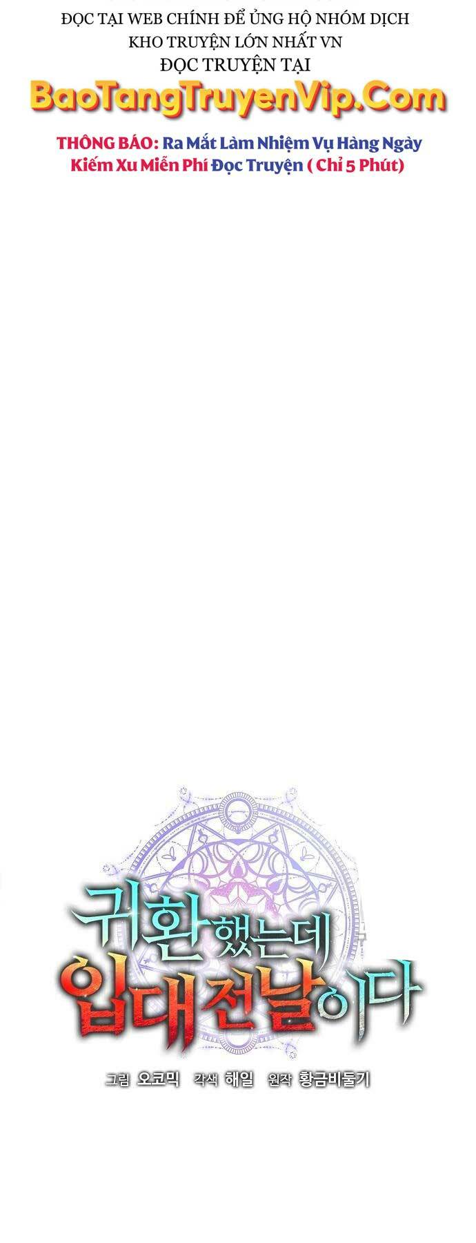 Ma Pháp Sư Hắc Ám Trở Về Để Nhập Ngũ - Chapter 38 - Page 26