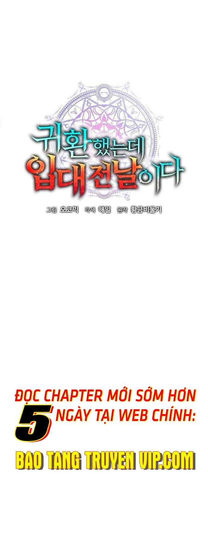 Ma Pháp Sư Hắc Ám Trở Về Để Nhập Ngũ - Chapter 40 - Page 29