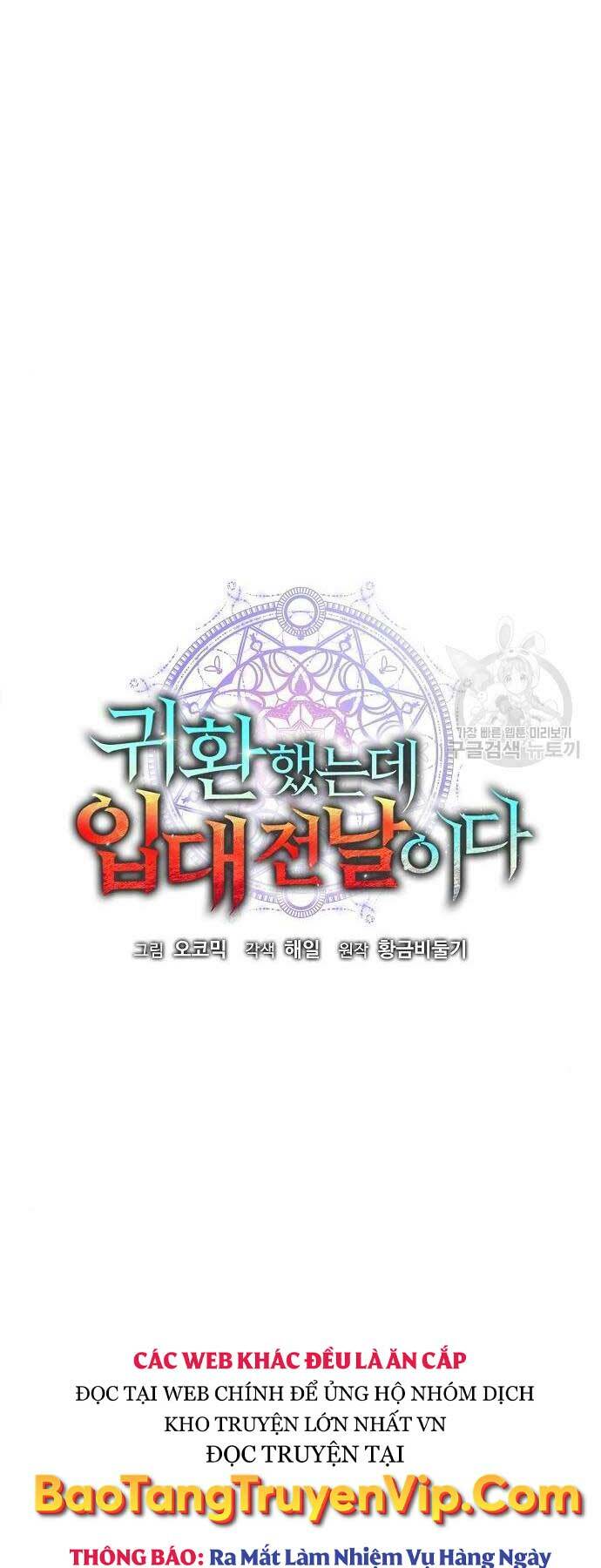 Ma Pháp Sư Hắc Ám Trở Về Để Nhập Ngũ - Chapter 43 - Page 10