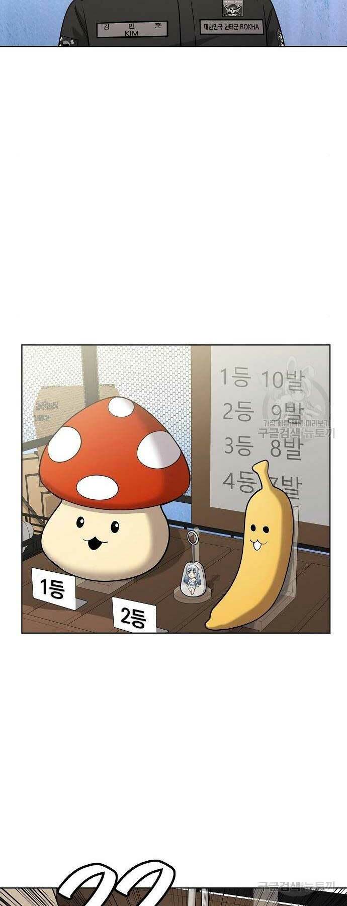 Ma Pháp Sư Hắc Ám Trở Về Để Nhập Ngũ - Chapter 43 - Page 21