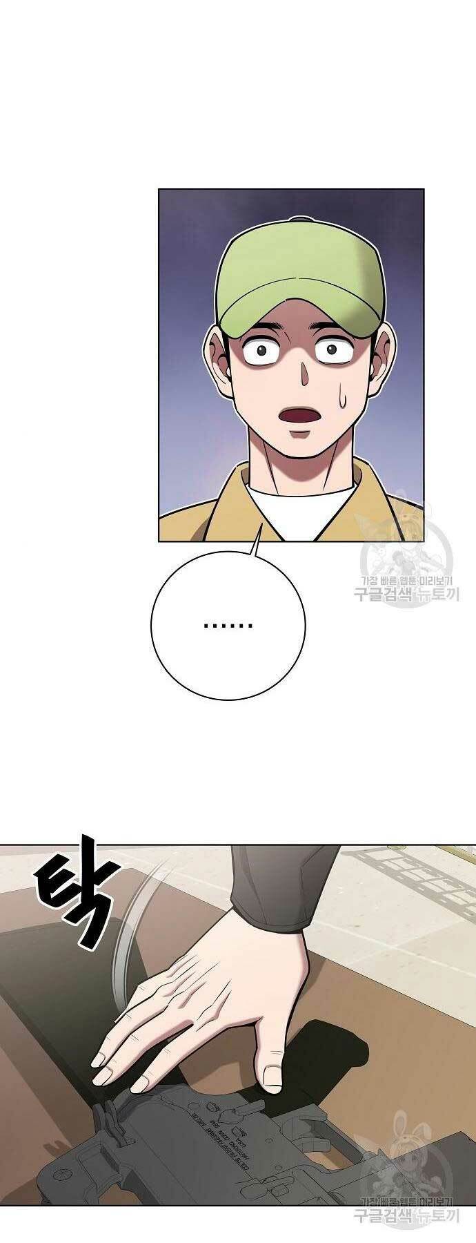 Ma Pháp Sư Hắc Ám Trở Về Để Nhập Ngũ - Chapter 43 - Page 25