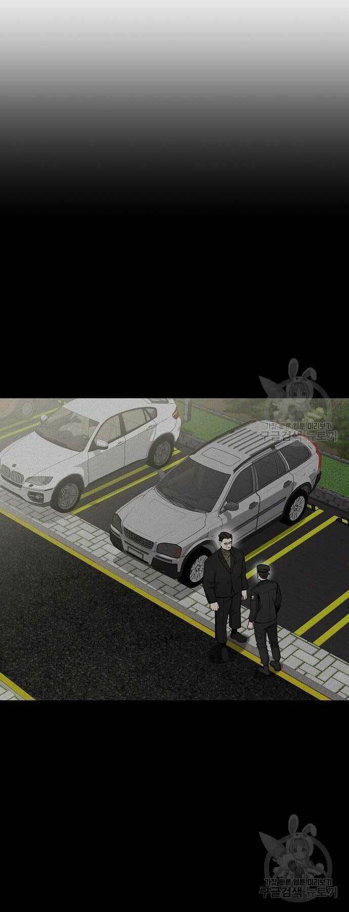 Ma Pháp Sư Hắc Ám Trở Về Để Nhập Ngũ - Chapter 43 - Page 34