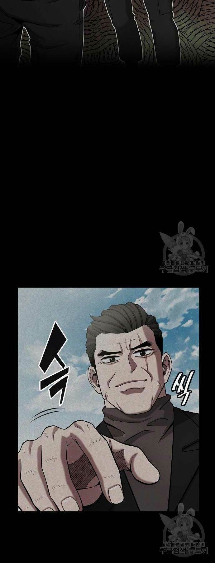 Ma Pháp Sư Hắc Ám Trở Về Để Nhập Ngũ - Chapter 43 - Page 40