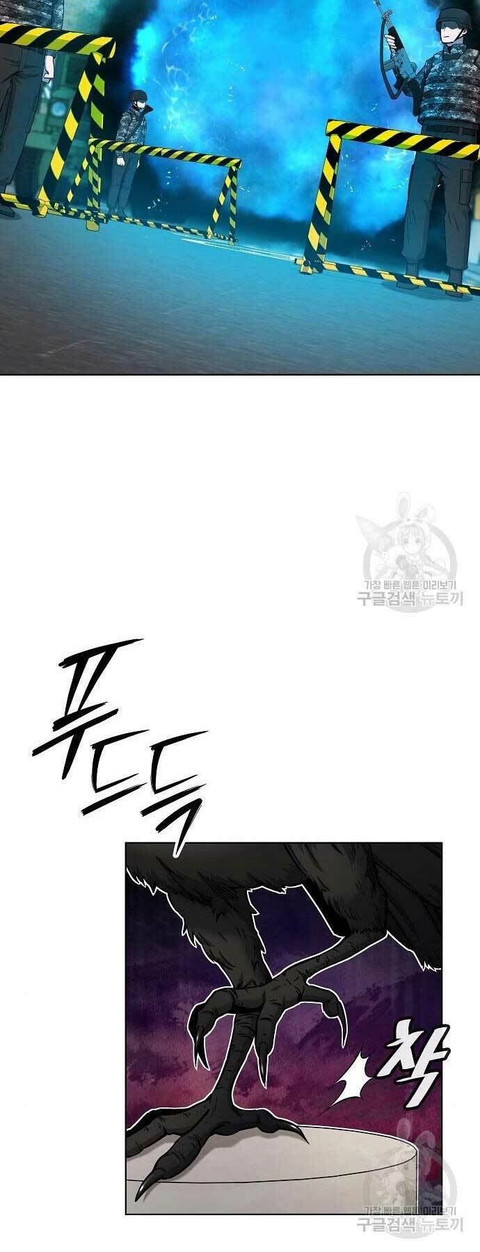 Ma Pháp Sư Hắc Ám Trở Về Để Nhập Ngũ - Chapter 43 - Page 65