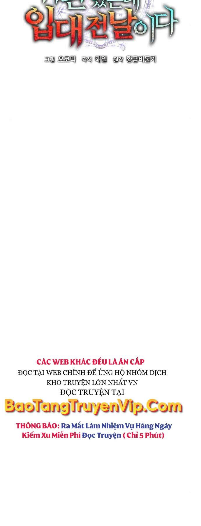 Ma Pháp Sư Hắc Ám Trở Về Để Nhập Ngũ - Chapter 44 - Page 13