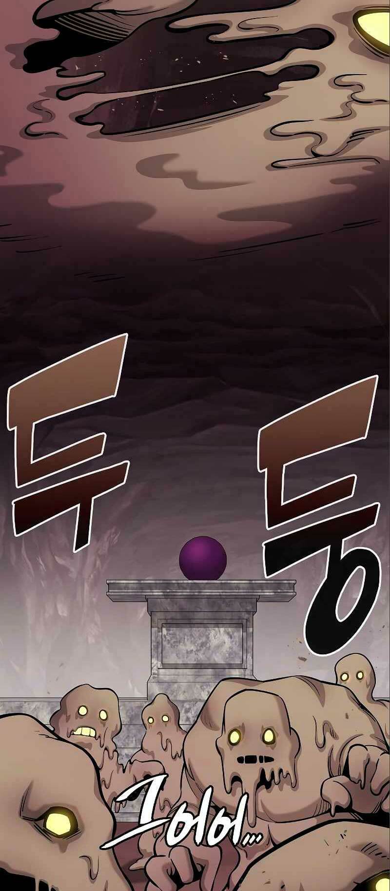 Ma Pháp Sư Hắc Ám Trở Về Để Nhập Ngũ - Chapter 45 - Page 34