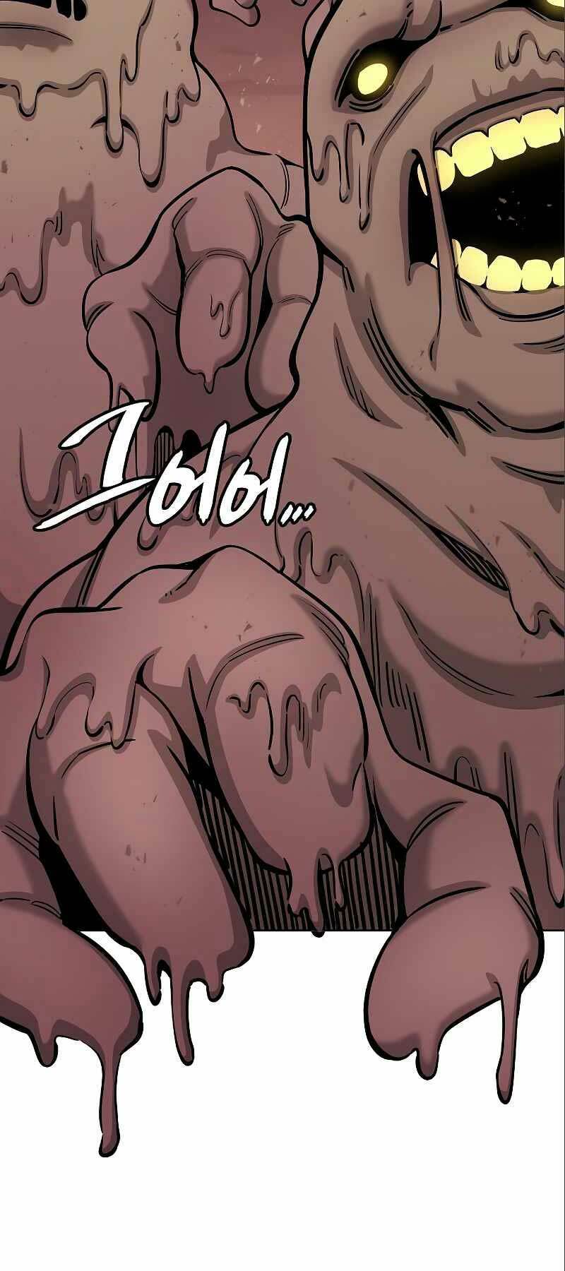 Ma Pháp Sư Hắc Ám Trở Về Để Nhập Ngũ - Chapter 45 - Page 35