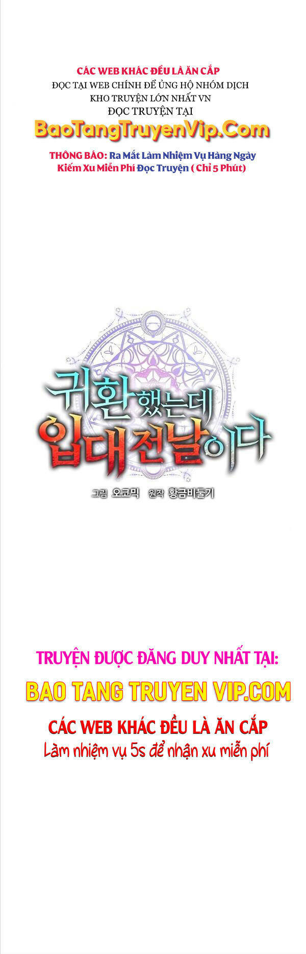 Ma Pháp Sư Hắc Ám Trở Về Để Nhập Ngũ - Chapter 7 - Page 29