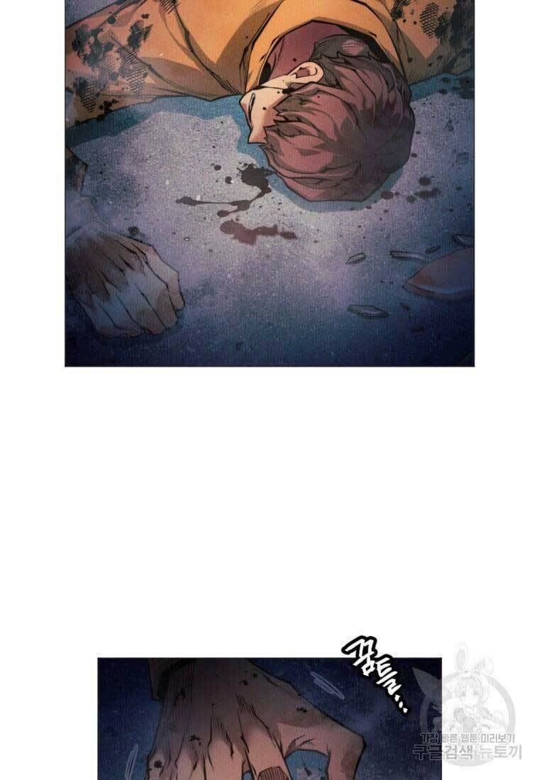 Chuyển Sinh Vào Thế Giới Võ Lâm - Chapter 1 - Page 11