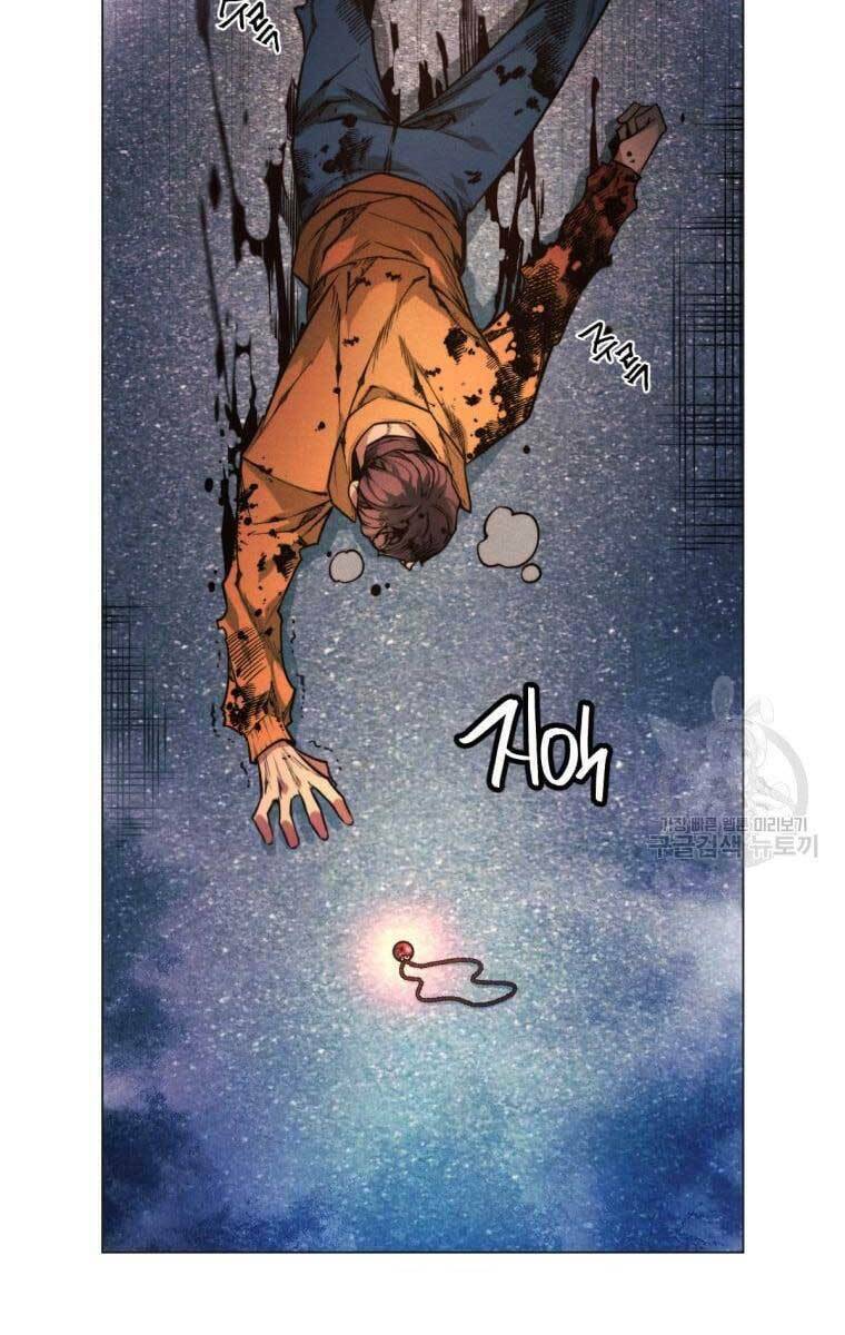 Chuyển Sinh Vào Thế Giới Võ Lâm - Chapter 1 - Page 27