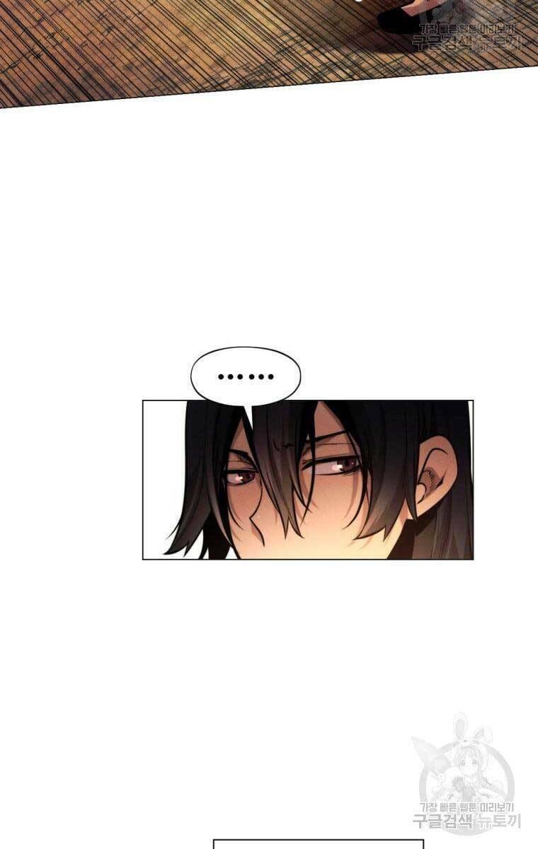 Chuyển Sinh Vào Thế Giới Võ Lâm - Chapter 1 - Page 82