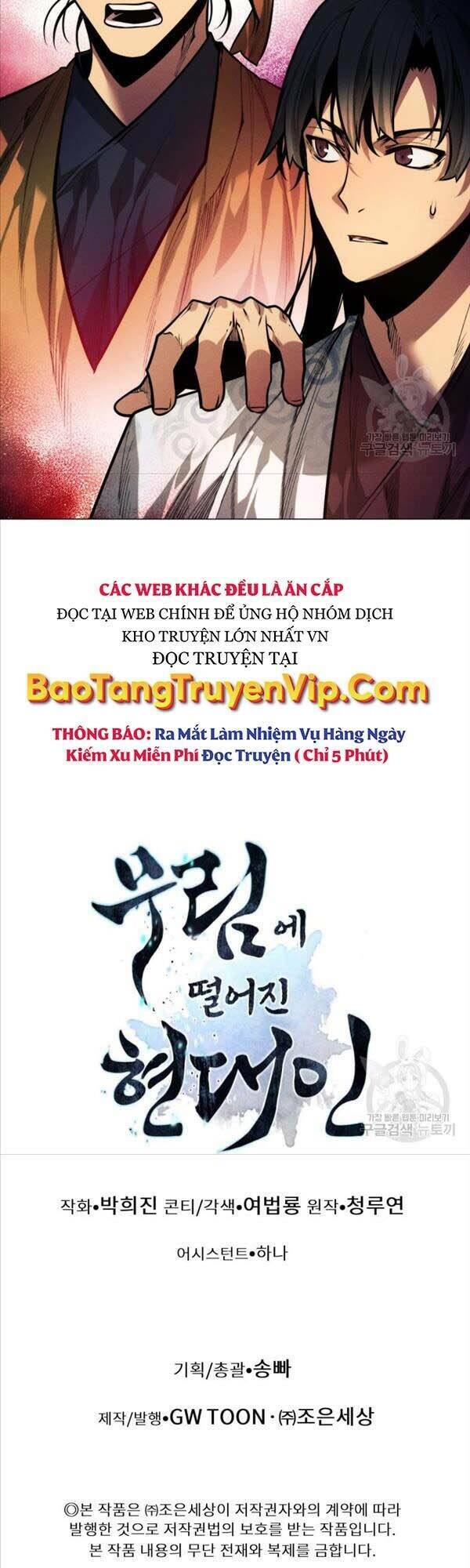 Chuyển Sinh Vào Thế Giới Võ Lâm - Chapter 11 - Page 67