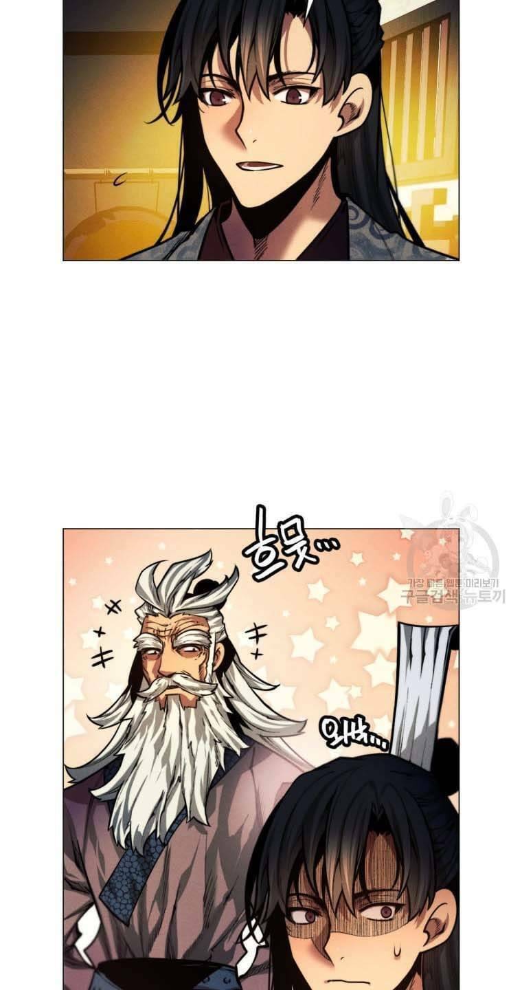 Chuyển Sinh Vào Thế Giới Võ Lâm - Chapter 12 - Page 63