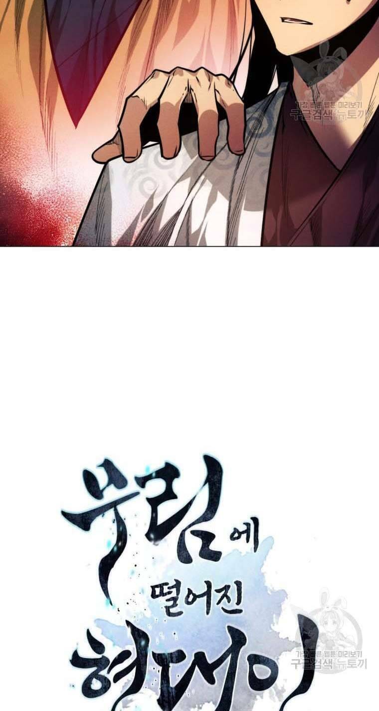 Chuyển Sinh Vào Thế Giới Võ Lâm - Chapter 12 - Page 6