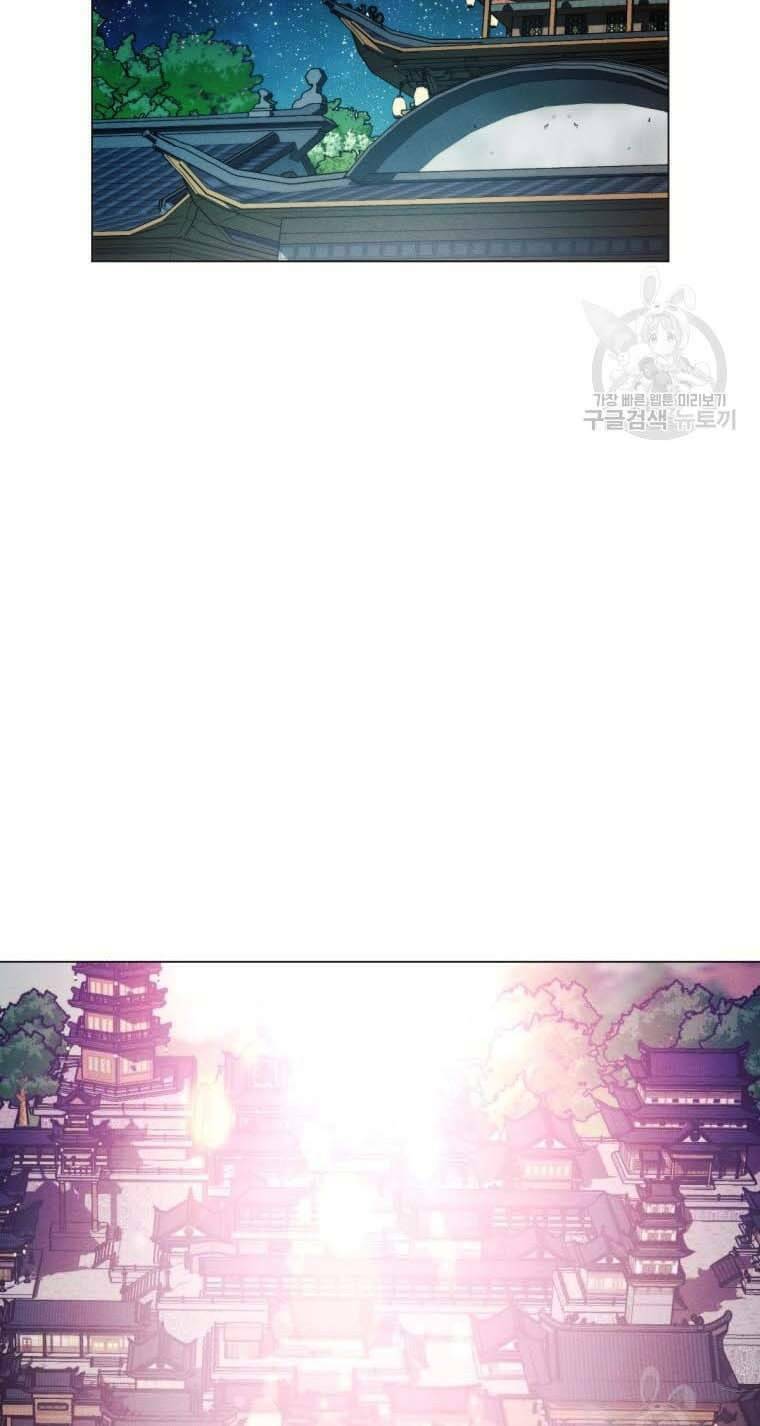 Chuyển Sinh Vào Thế Giới Võ Lâm - Chapter 12 - Page 94