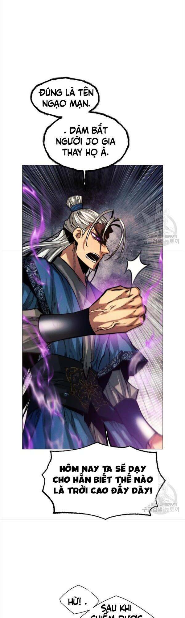Chuyển Sinh Vào Thế Giới Võ Lâm - Chapter 13 - Page 17