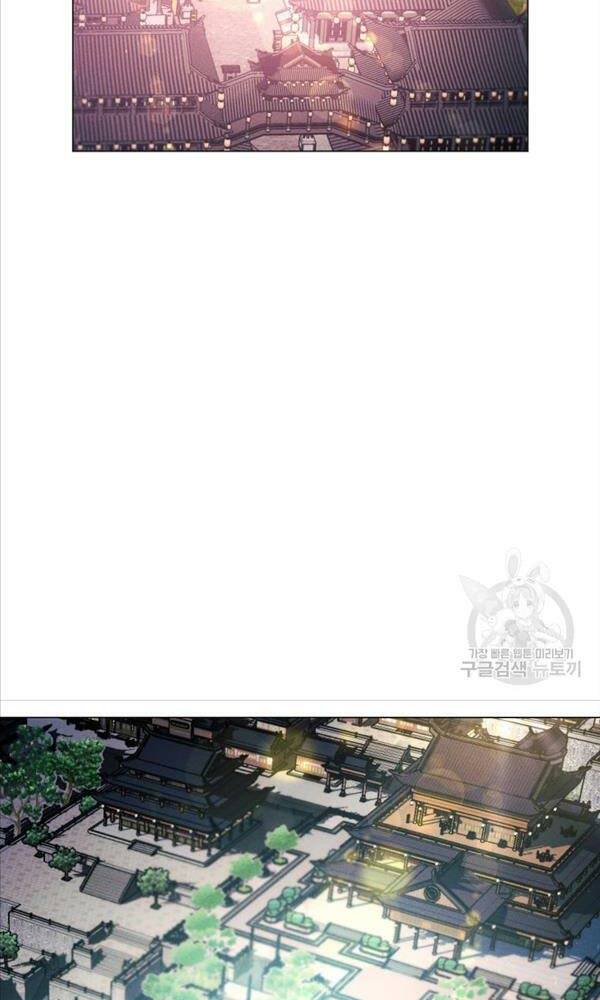 Chuyển Sinh Vào Thế Giới Võ Lâm - Chapter 14 - Page 73