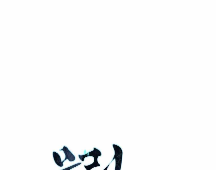 Chuyển Sinh Vào Thế Giới Võ Lâm - Chapter 16.5 - Page 112