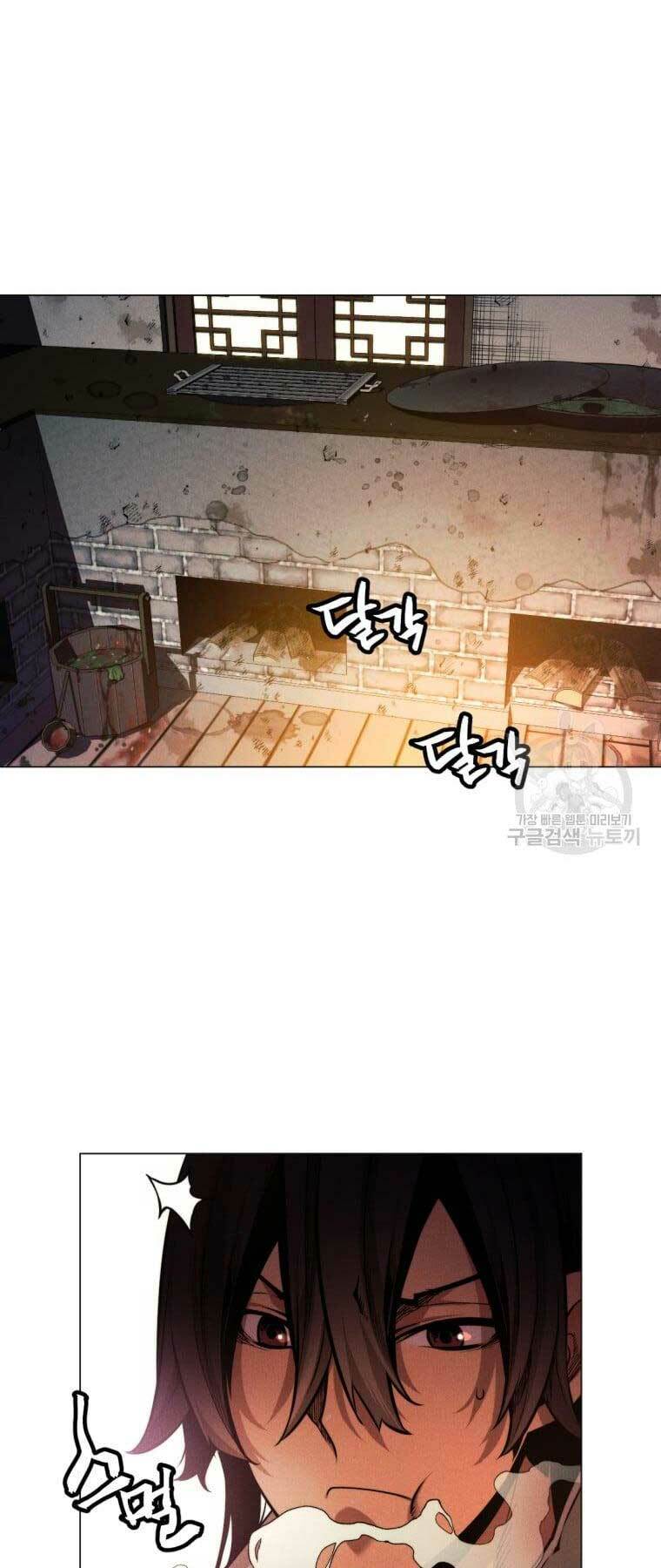 Chuyển Sinh Vào Thế Giới Võ Lâm - Chapter 2 - Page 21