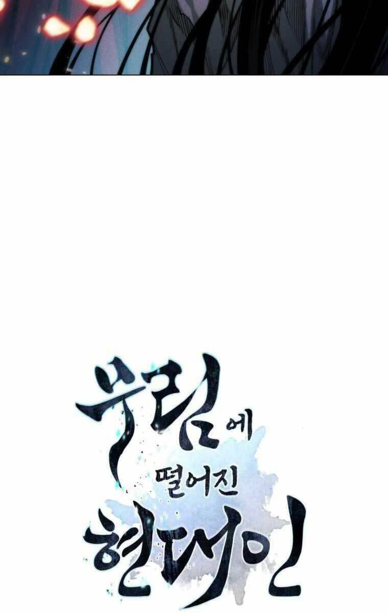 Chuyển Sinh Vào Thế Giới Võ Lâm - Chapter 22 - Page 126