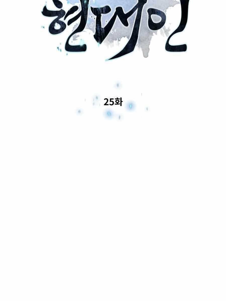 Chuyển Sinh Vào Thế Giới Võ Lâm - Chapter 25 - Page 9