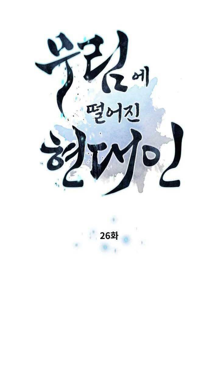 Chuyển Sinh Vào Thế Giới Võ Lâm - Chapter 26 - Page 9