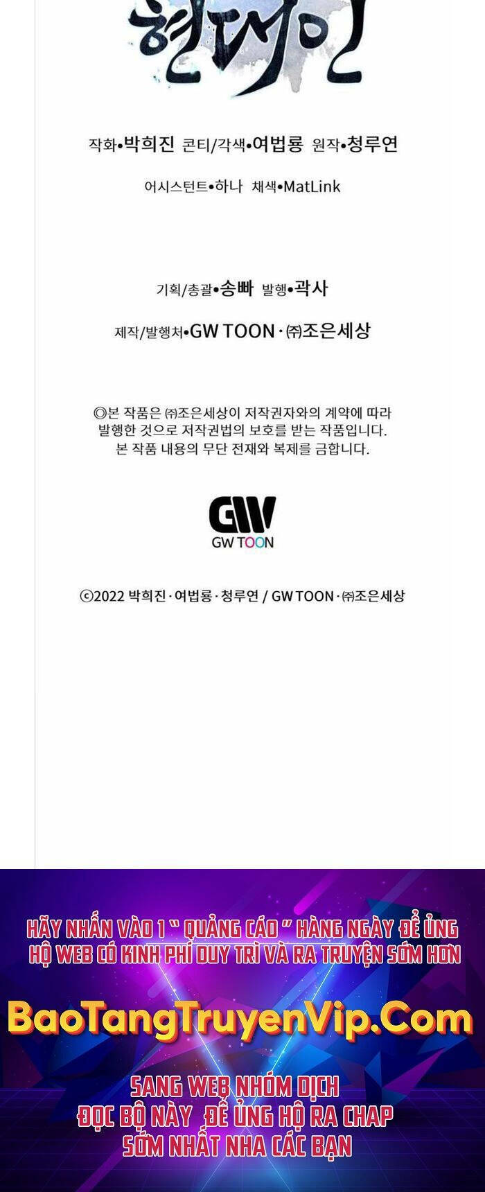 Chuyển Sinh Vào Thế Giới Võ Lâm - Chapter 33 - Page 69