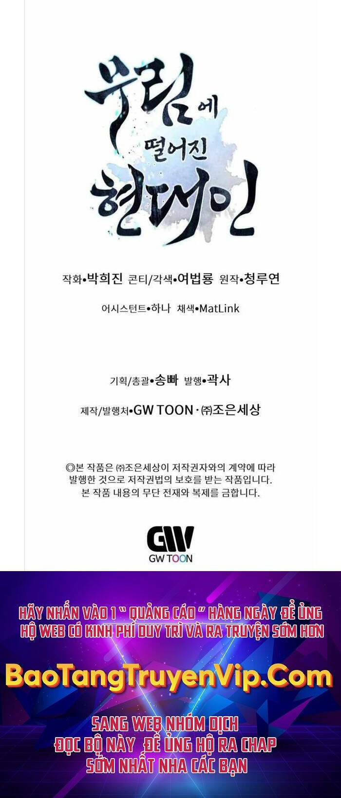 Chuyển Sinh Vào Thế Giới Võ Lâm - Chapter 34 - Page 66