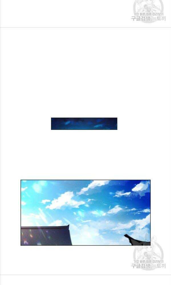 Chuyển Sinh Vào Thế Giới Võ Lâm - Chapter 4 - Page 75