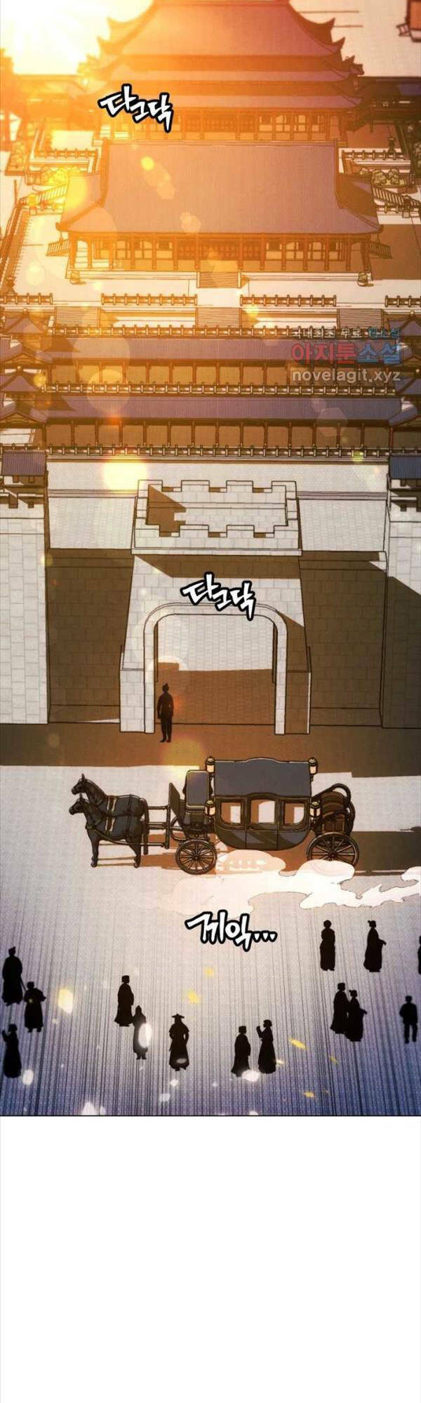 Chuyển Sinh Vào Thế Giới Võ Lâm - Chapter 44 - Page 17