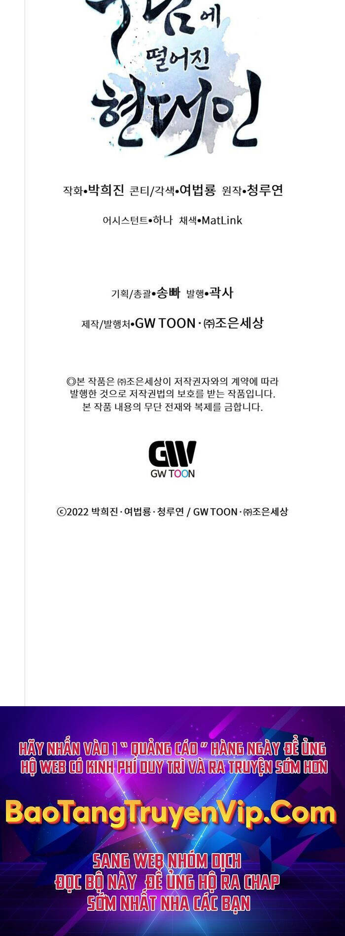 Chuyển Sinh Vào Thế Giới Võ Lâm - Chapter 45 - Page 65