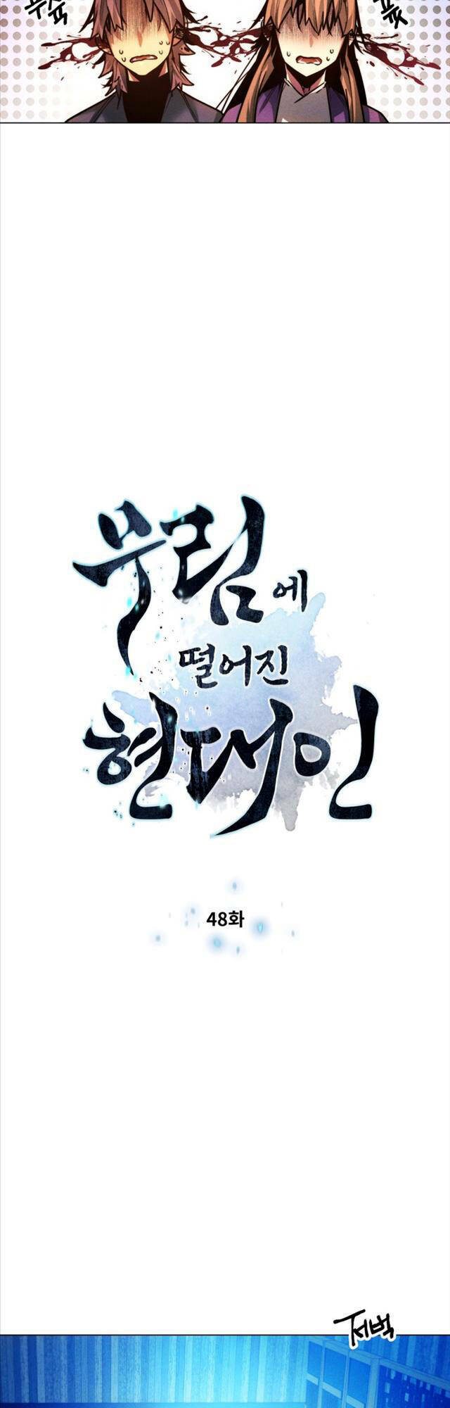 Chuyển Sinh Vào Thế Giới Võ Lâm - Chapter 48 - Page 3