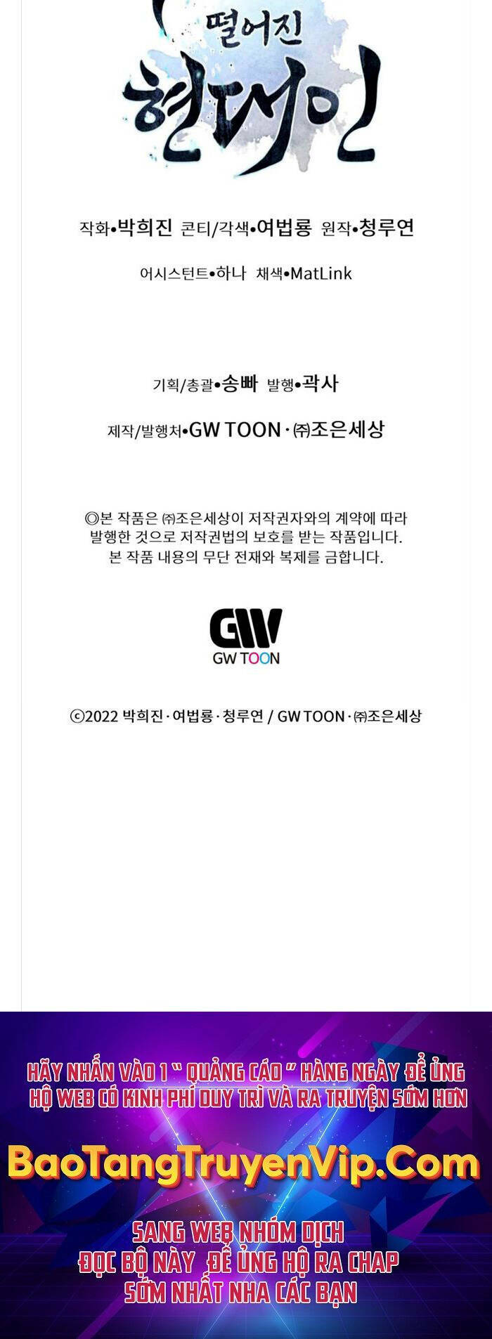 Chuyển Sinh Vào Thế Giới Võ Lâm - Chapter 48 - Page 70