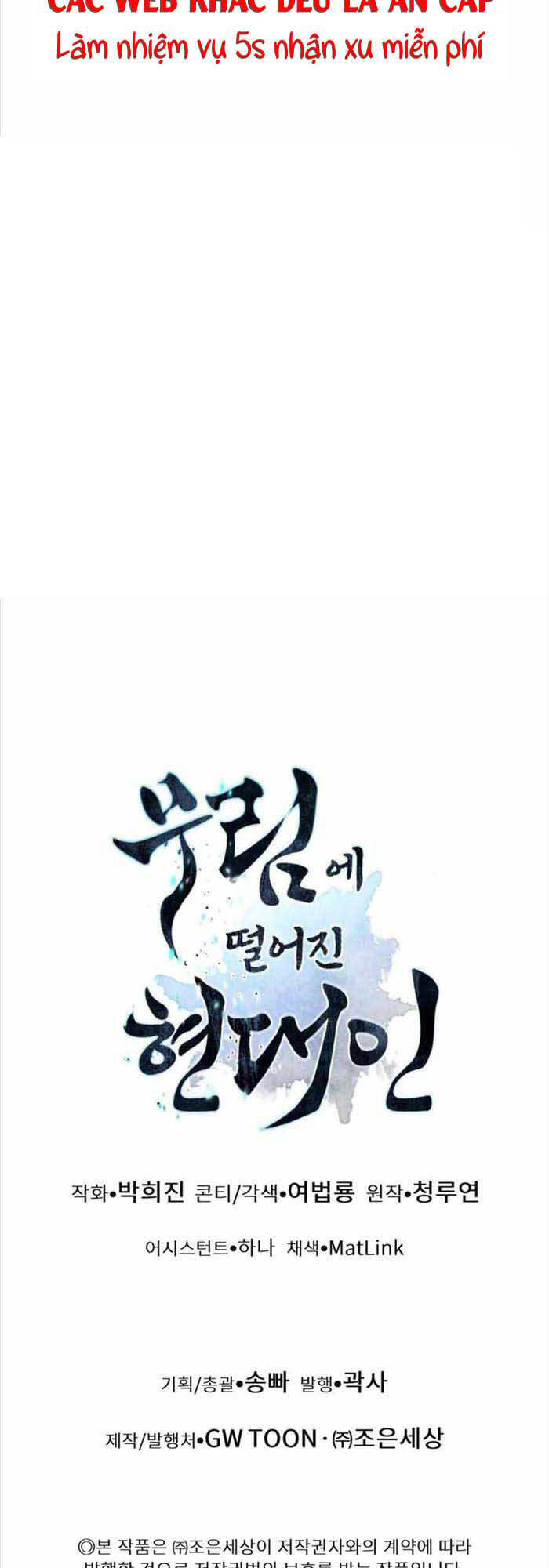 Chuyển Sinh Vào Thế Giới Võ Lâm - Chapter 50 - Page 79