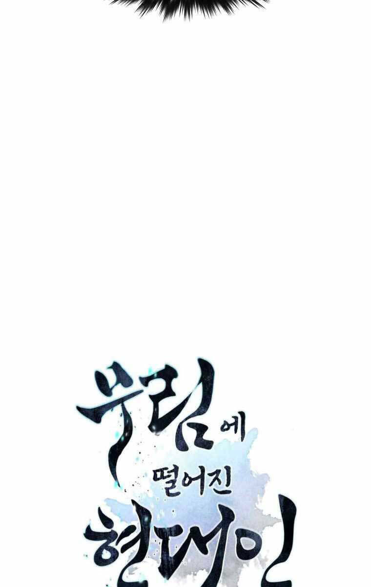 Chuyển Sinh Vào Thế Giới Võ Lâm - Chapter 52 - Page 151