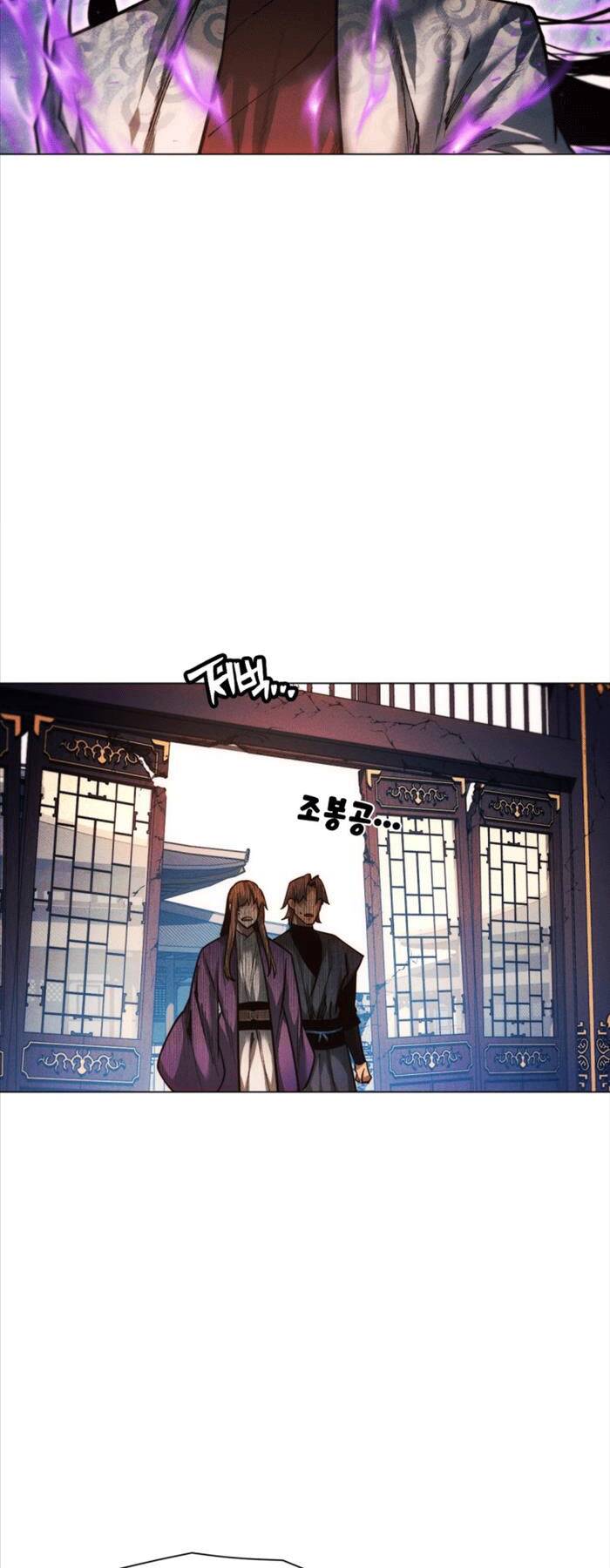 Chuyển Sinh Vào Thế Giới Võ Lâm - Chapter 55 - Page 43