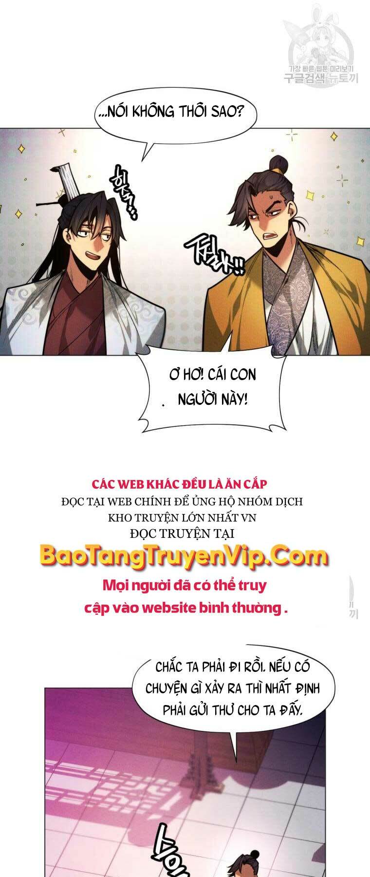 Chuyển Sinh Vào Thế Giới Võ Lâm - Chapter 6 - Page 31