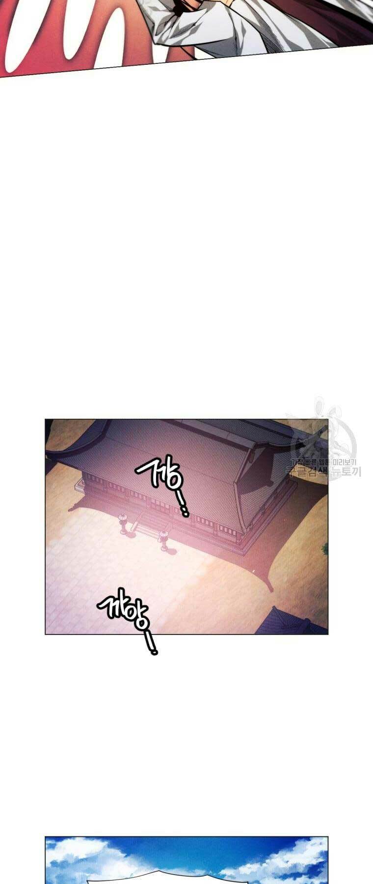 Chuyển Sinh Vào Thế Giới Võ Lâm - Chapter 7 - Page 18