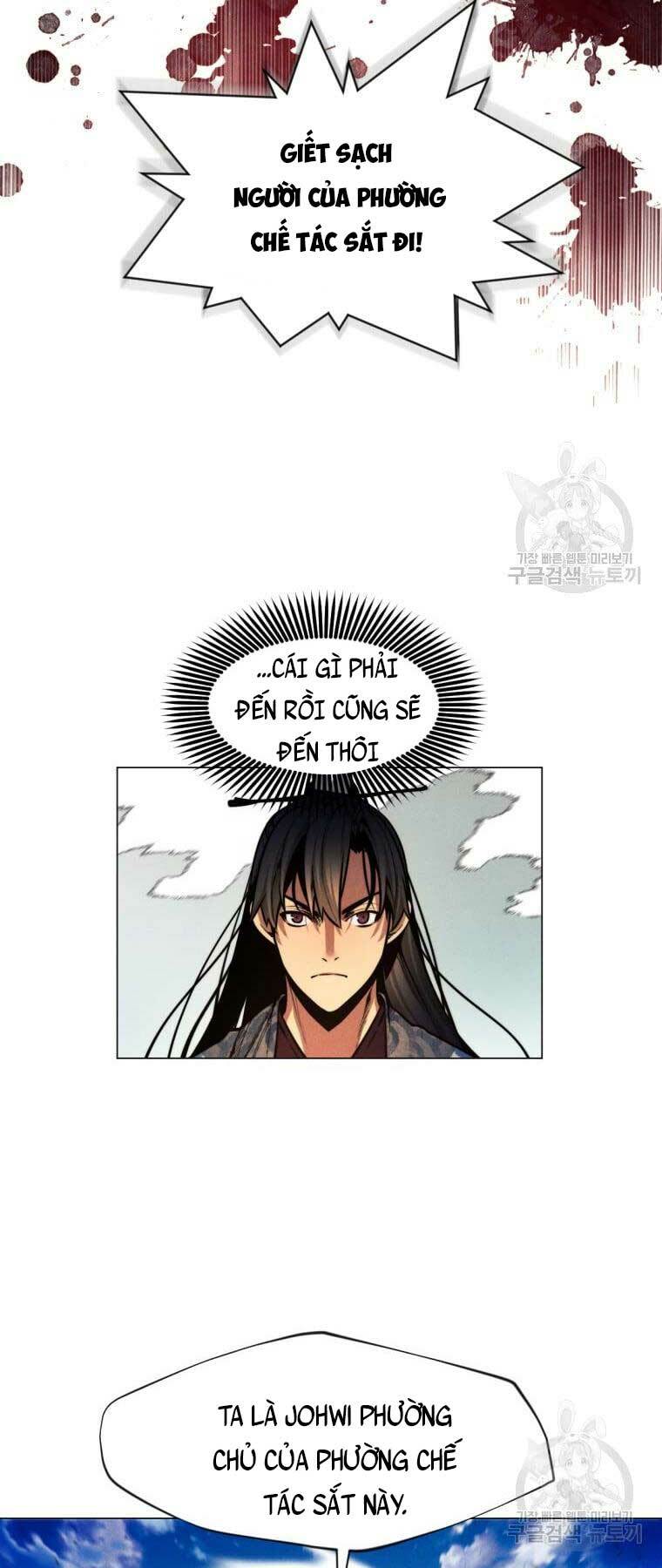 Chuyển Sinh Vào Thế Giới Võ Lâm - Chapter 7 - Page 22