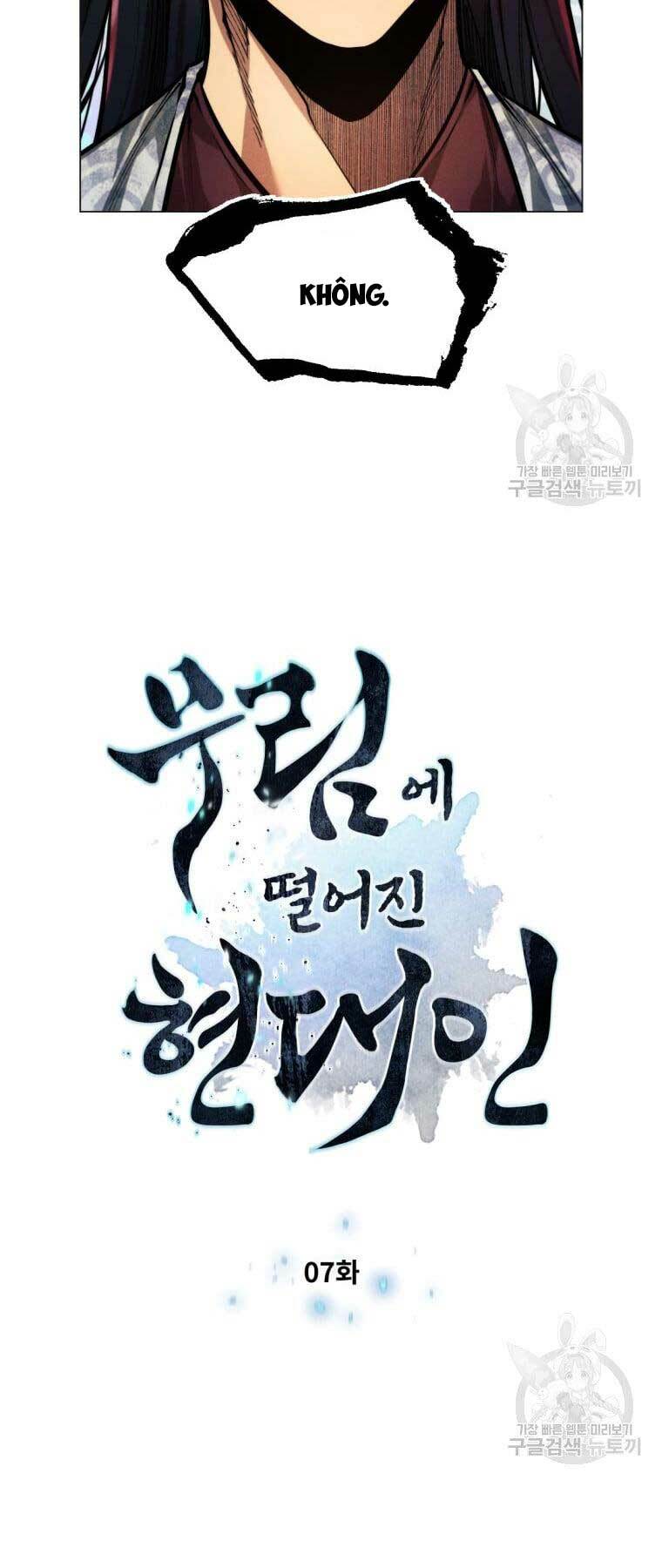 Chuyển Sinh Vào Thế Giới Võ Lâm - Chapter 7 - Page 4