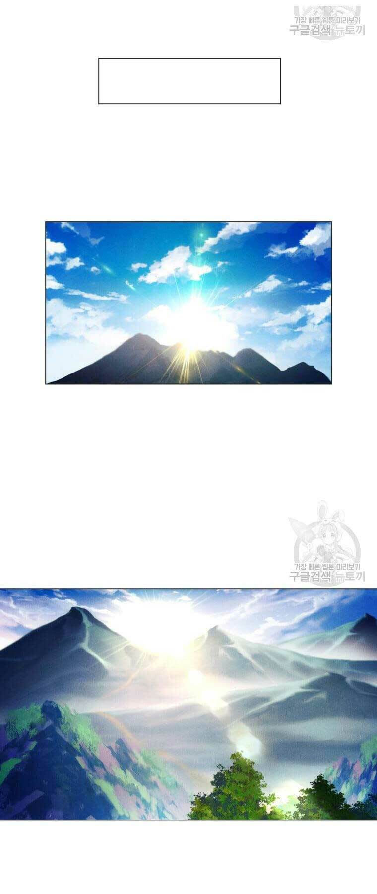 Chuyển Sinh Vào Thế Giới Võ Lâm - Chapter 7 - Page 69