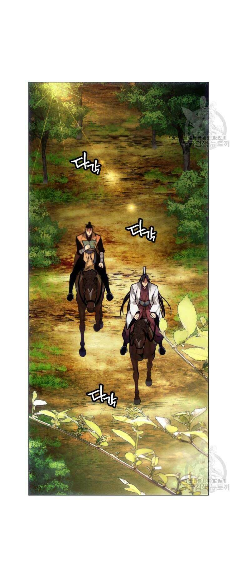 Chuyển Sinh Vào Thế Giới Võ Lâm - Chapter 7 - Page 70